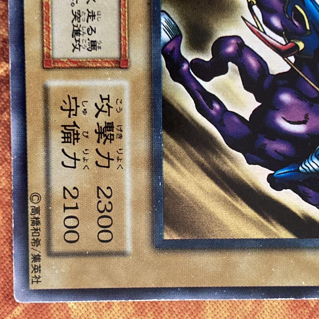 300円〜】 希少 暗黒騎士ガイア 1999年 初期 Vol.1 ウルトラ - メルカリ