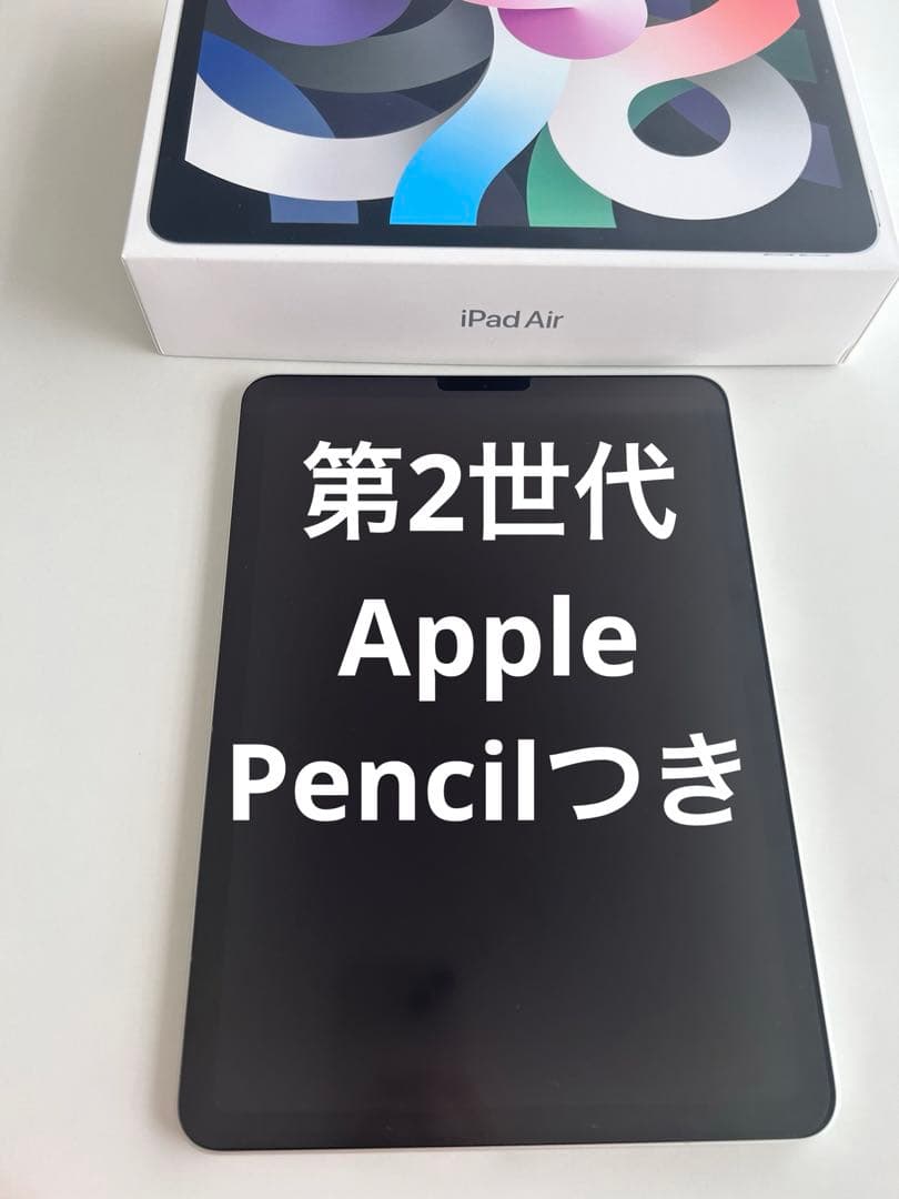 iPad Air 10.9インチ 第4世代  64GB   シルバー iPad Air 第4世代 64GB シルバー MYFN2J／A Wi-Fi [64GB] Apple