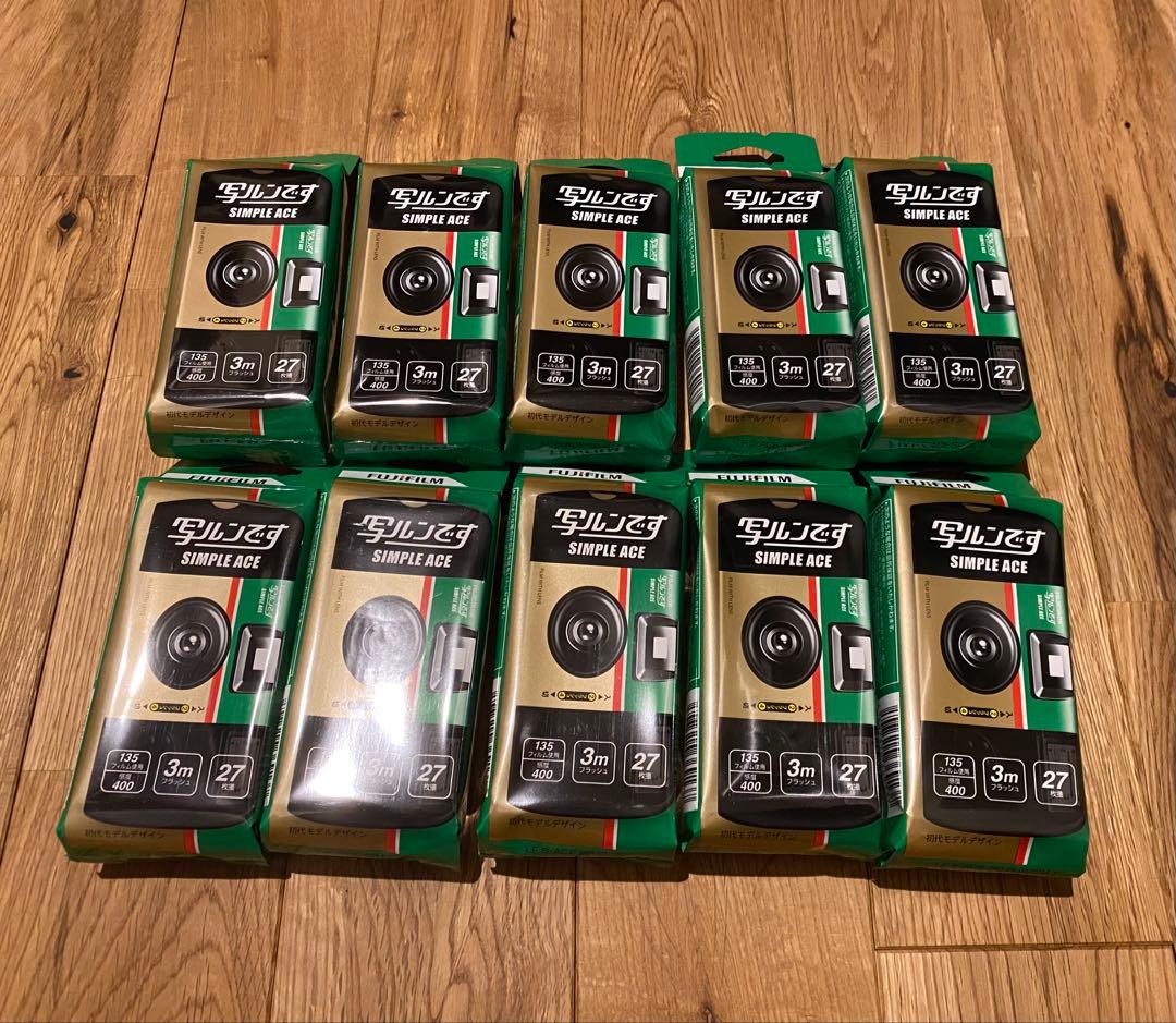 未開封10点セット 富士フイルム 写ルンです シンプルエースSP 27枚撮り 写ルンです 10個セット シンプルエース 27枚撮 FUJIFILM フジフイルム