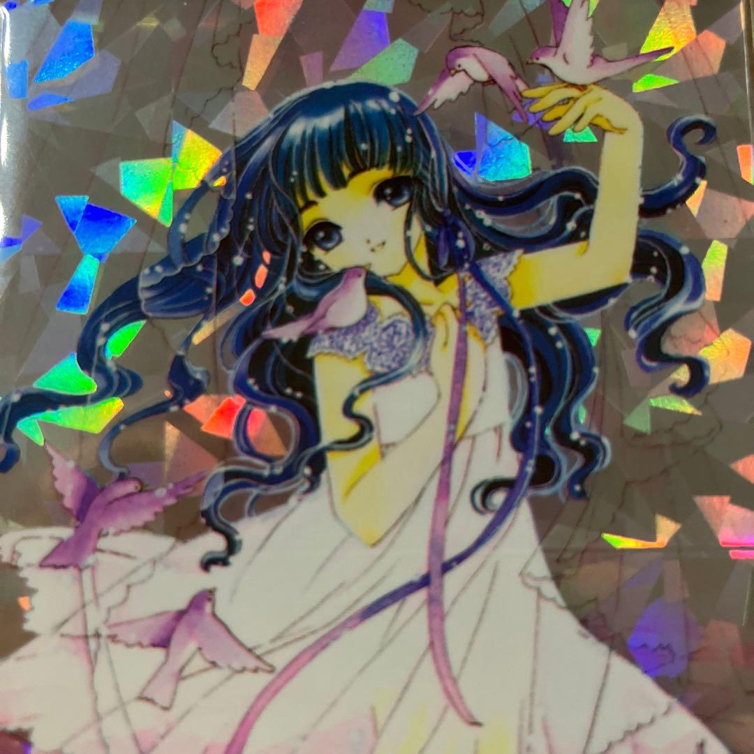 カードキャプターさくら 原作版 トレカ 知世 003