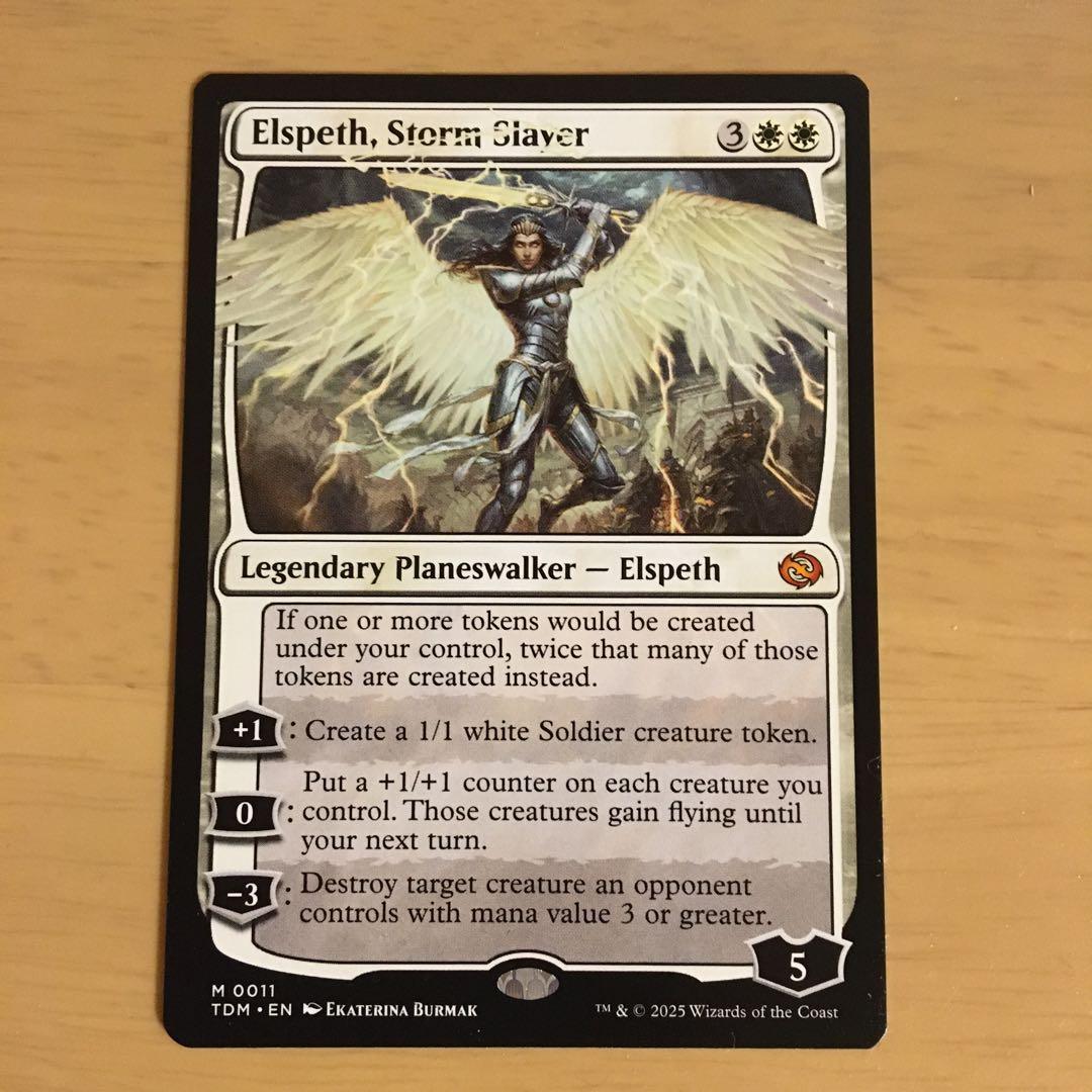 MTG 英語 嵐の討伐者、エルズペス Elspeth, Storm Slayer - メルカリ