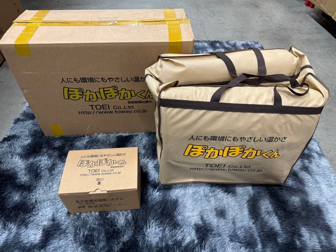 温水暖房システム ぽかぽかくん 温水マットベット型 シングルDOS-MT1000 DOS-MT1000(シングル) 温水暖房システム ぽかぽかくん寝具マットタイプ