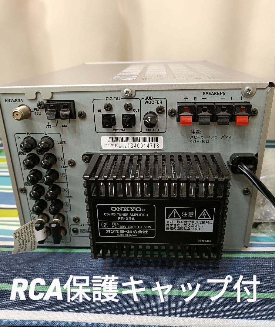 ONKYO FR-X9A CD/MD FM/AM 整備済完動品 リモコン付 美品 - メルカリ