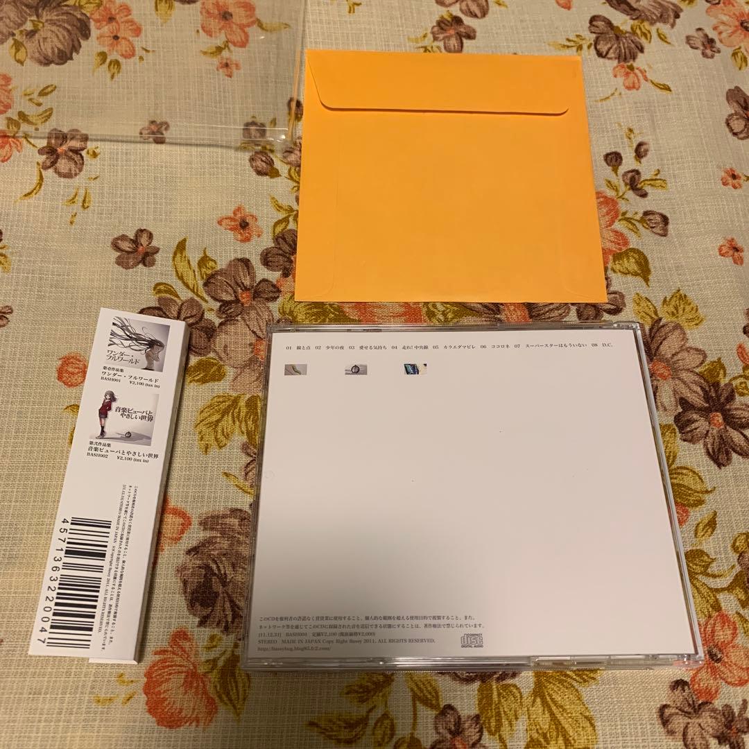 ピアノムシが孵ったら / bassy / Annabel / セリユ/ 茶太