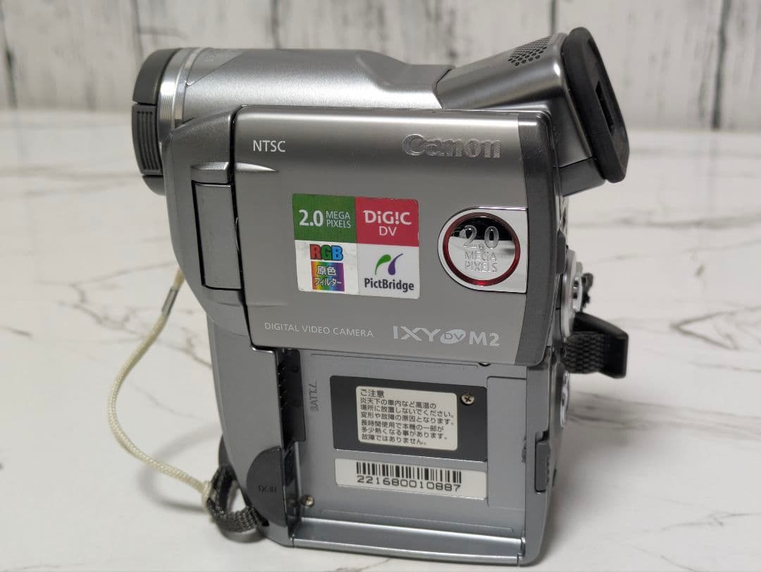 Canon DM-IXY DV M2 MiniDV 豪華セット - メルカリ