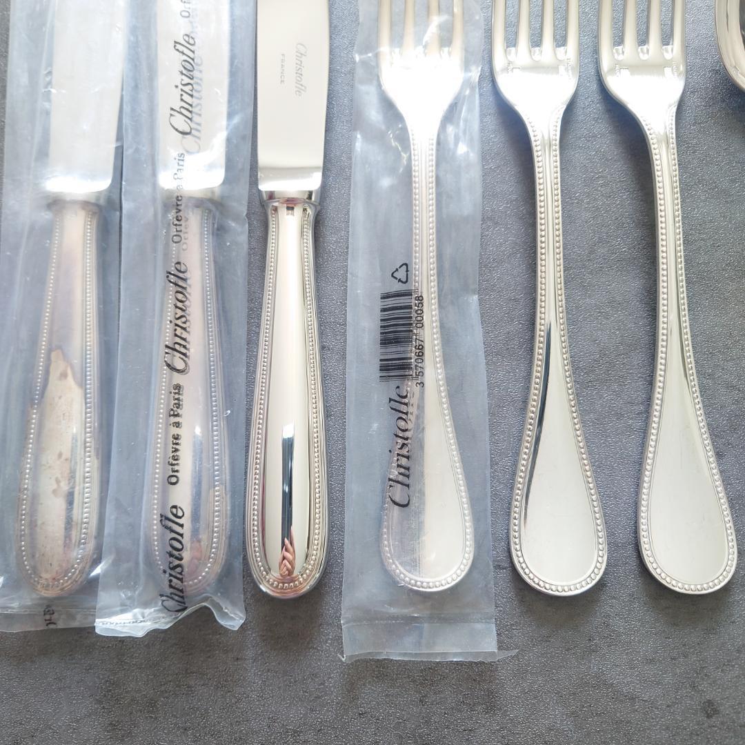 クリストフル パール テーブルサイズ 未開封含む 9点 - メルカリ