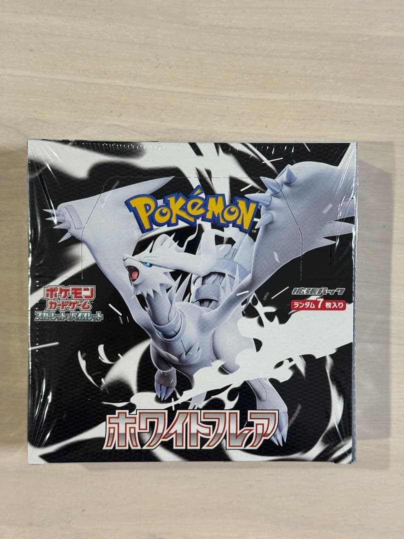 ポケモンカード BOX ホワイトフレア 新品、未開封シュリンク付き　おまけ付き Amazon.co.jp: ホワイトフレア box【※シュリンク付き未開封1box】White