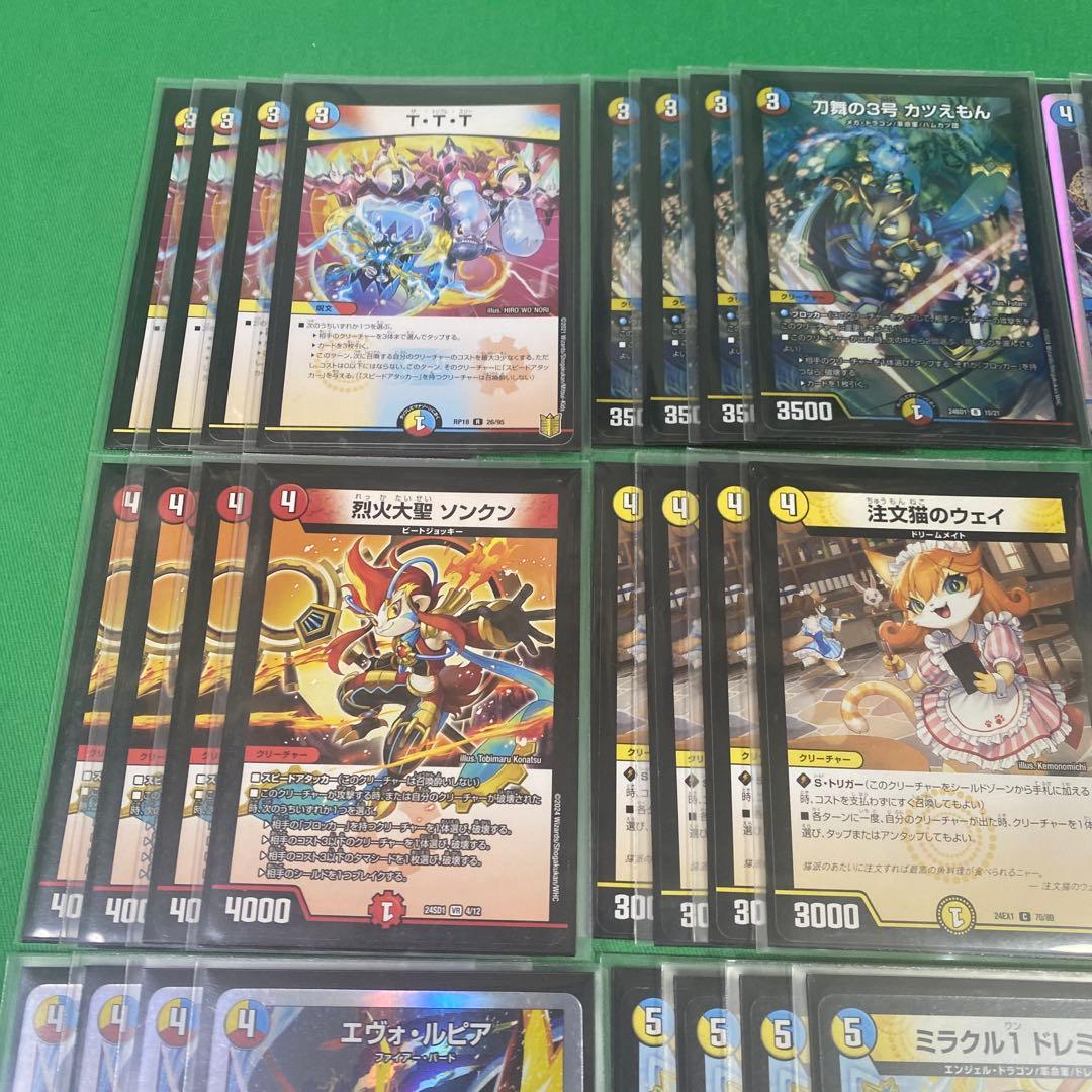 ラッカキラスターデッキ 構築済み40枚セット デュエルマスターズ x