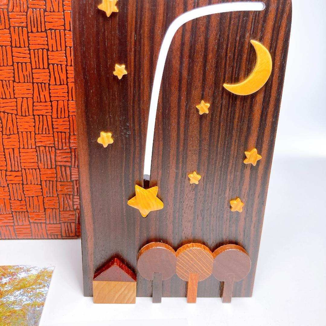 熊野洞 オルゴール サトシのオルゴール 星に願いを |4009| - メルカリ