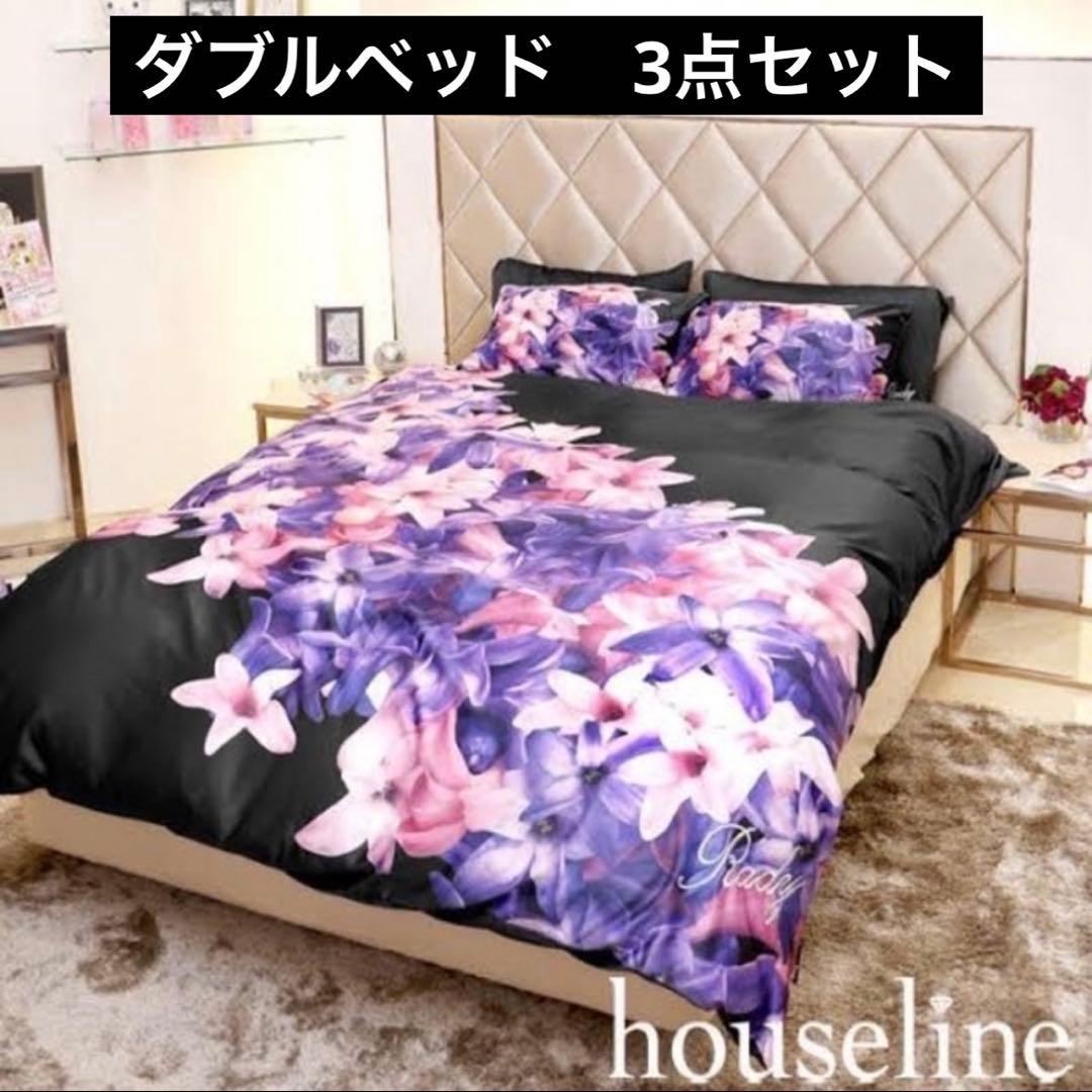 Rady ベッドカバー 枕カバー 3点セット - メルカリ