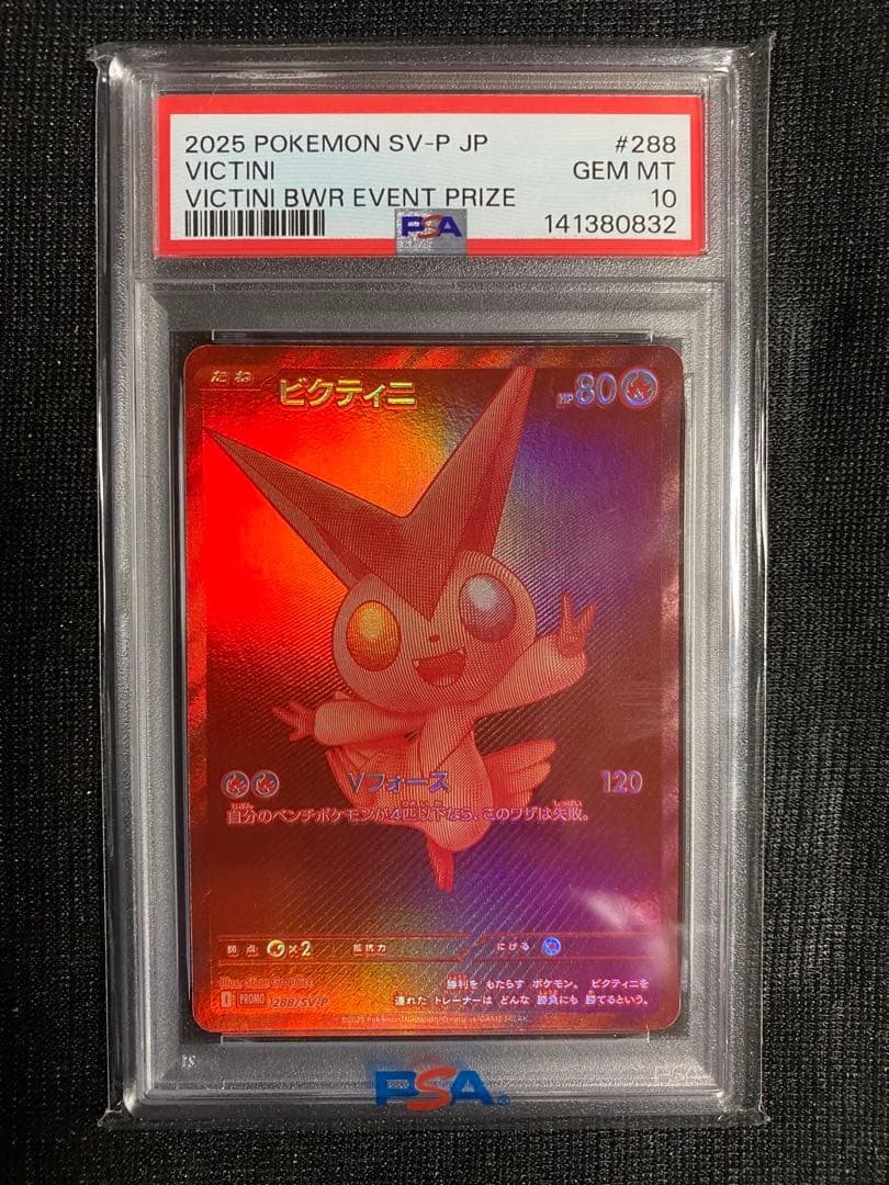 ビクティニ Artix GT デイデイト - 01 735 7662 4424-07 8 21 87 | Oris