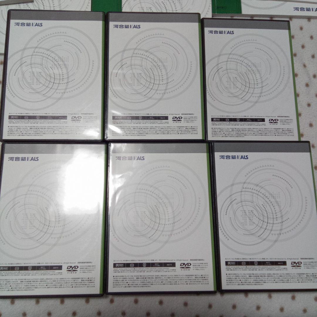 医学部学士編入 KALS 物理化学シリーズ テキストDVD付き - メルカリ