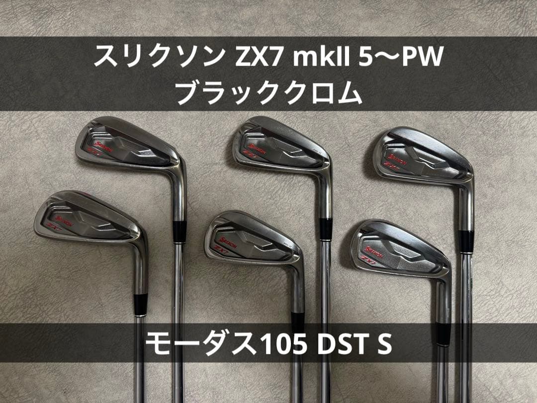 スリクソン ZX7 mk2 限定 ブラッククロム #5~P アイアン DST - メルカリ