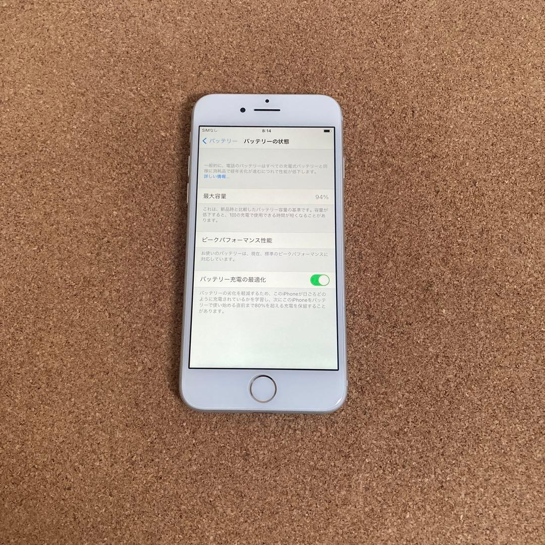 887【早い者勝ち】電池最良好☆iPhone7 32GB SIMフリー☆ - メルカリ