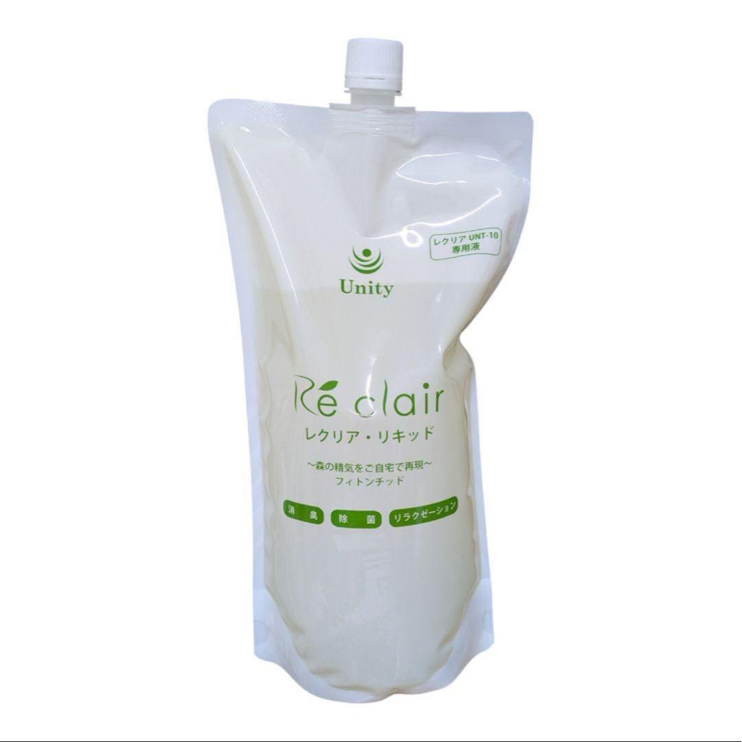 Unity Re clair リキッド 【単品販売】 - メルカリ