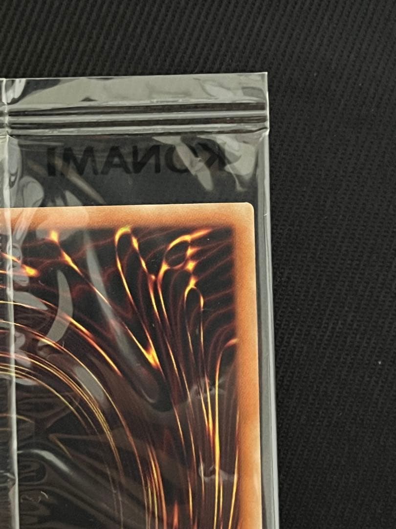 遊戯王 wcs2018 青眼の白龍 ブラックマジシャン 未開封 封筒付き