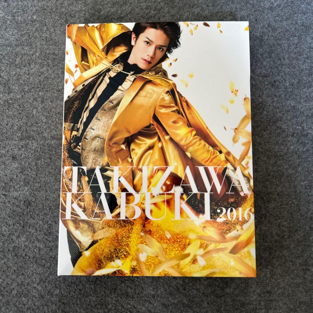 滝沢歌舞伎2016〈初回生産限定・3枚組〉 - メルカリ