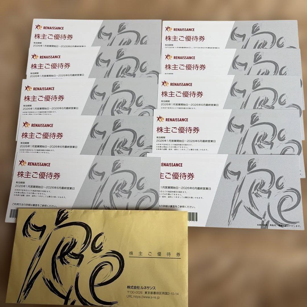 ルネサンス株主優待券 10枚セット - メルカリ