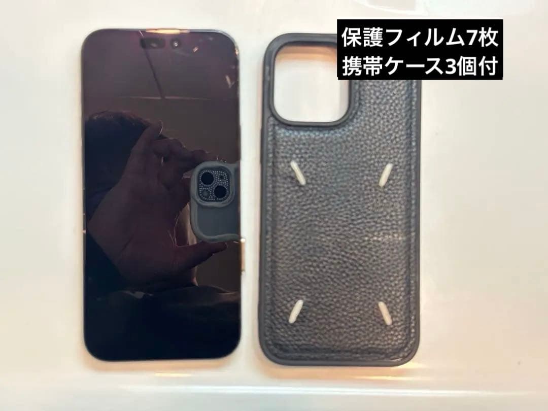 最大容量97% iPhone 16 Pro Max 256GBブラックチタニウム Apple iPhone 16 Pro Max 256GB SIMフリー [ブラックチタニウム] 価格