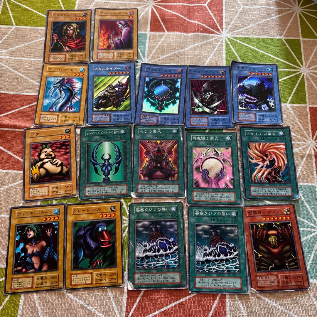 値下げ！】遊戯王OCG デュエルモンスターズ 初期カードセット 約140枚