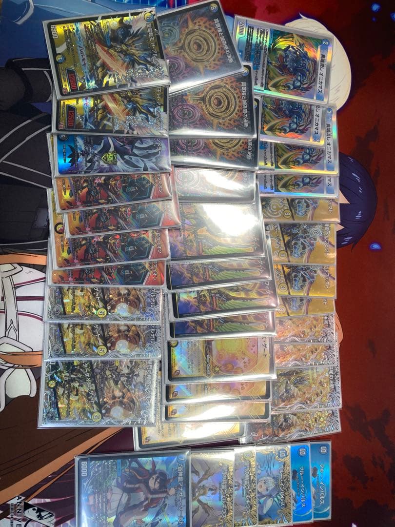 青白天門 調整パーツ付き - メルカリ