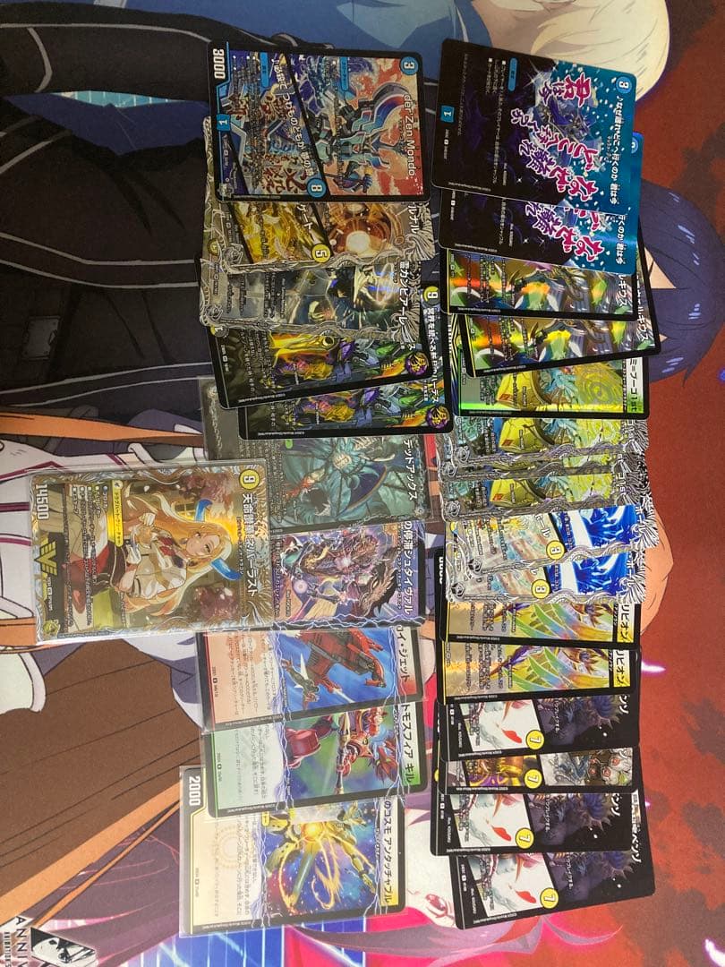 青白天門 調整パーツ付き - メルカリ