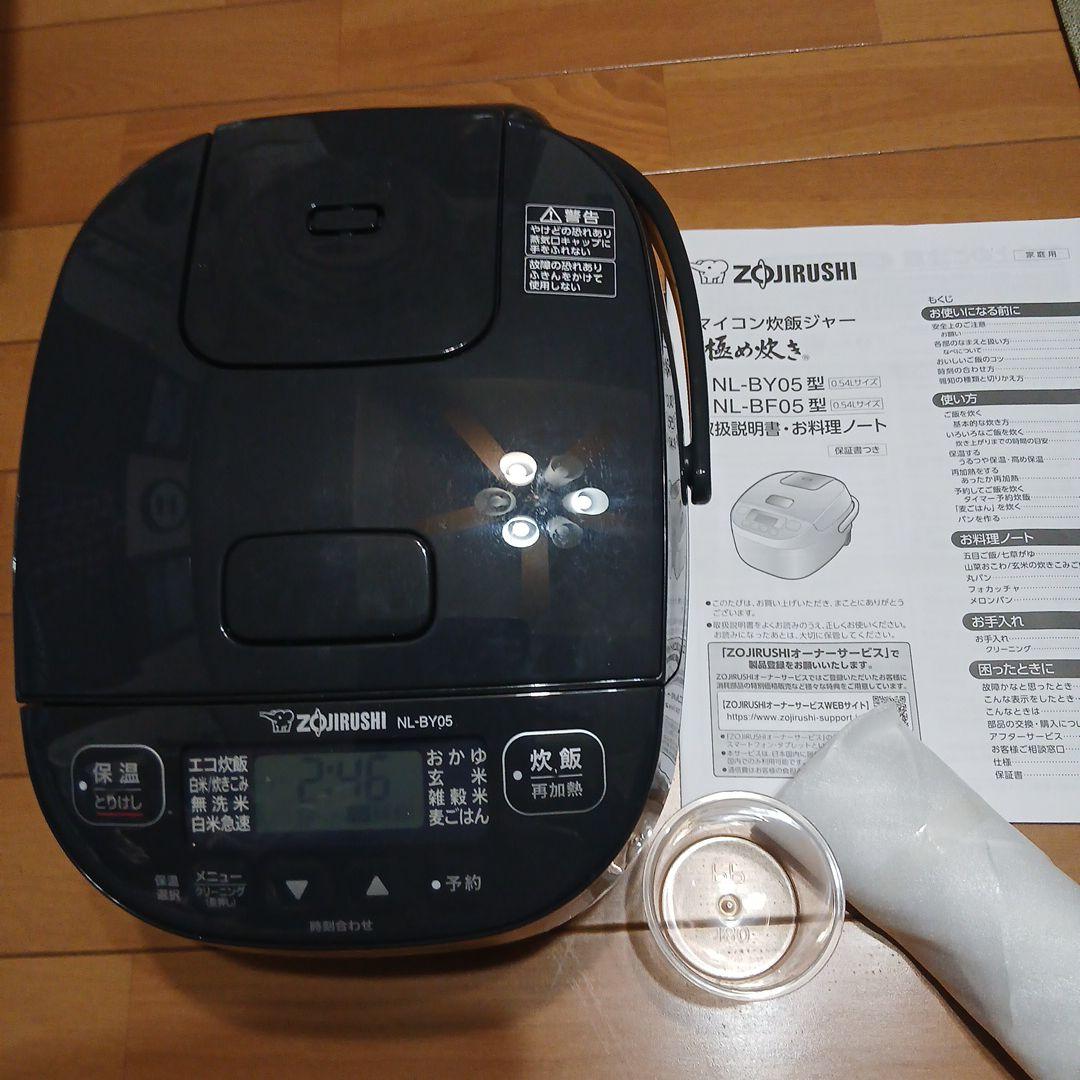 新生活に！Zojirushi NL-BY05-BA 炊飯器 ブラック 0.54L