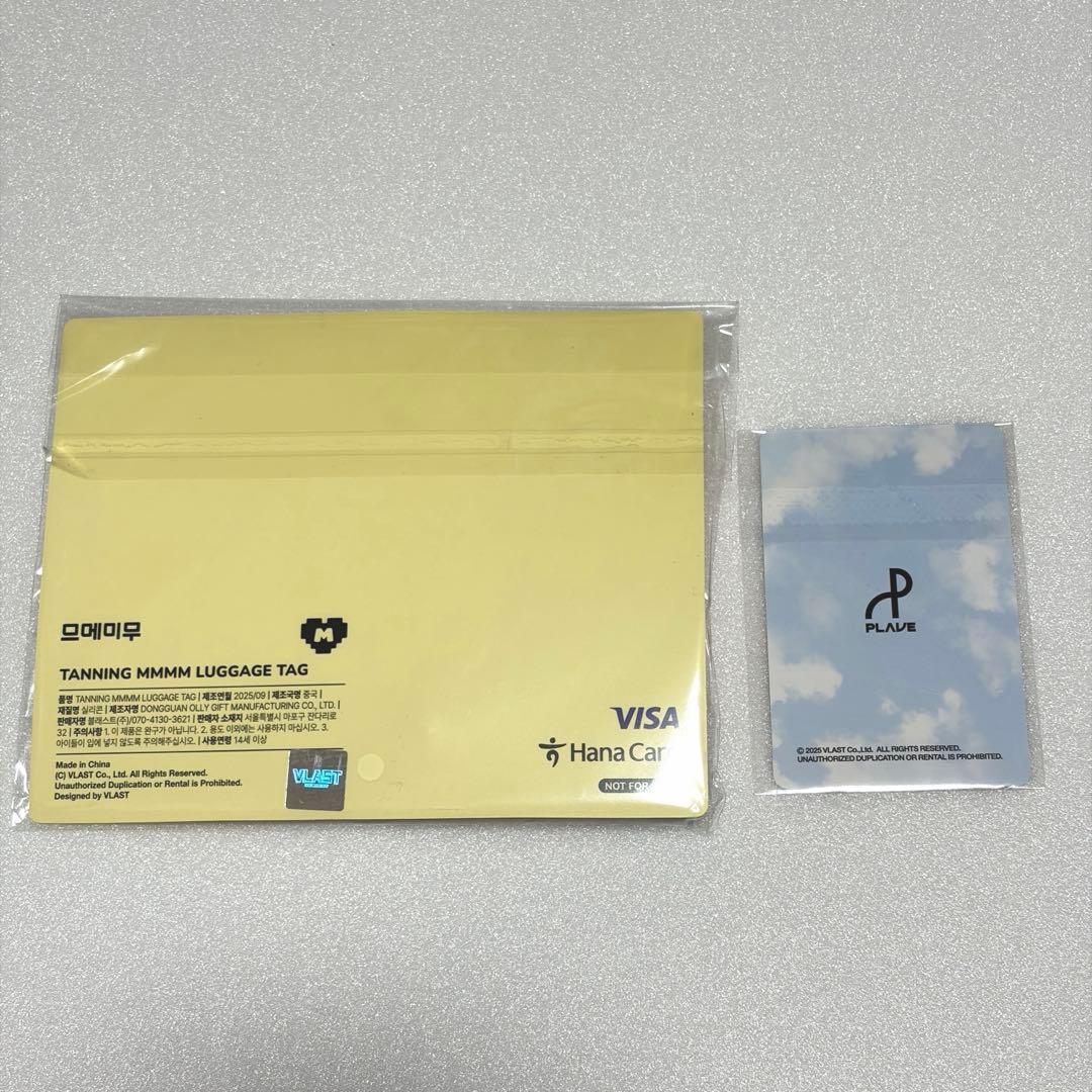 PLAVE ハナカード イベント当選品 MMMM luggage tag+トレカ - メルカリ