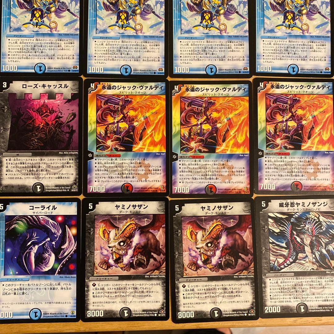 デュエマクラシック08デッキセット - メルカリ