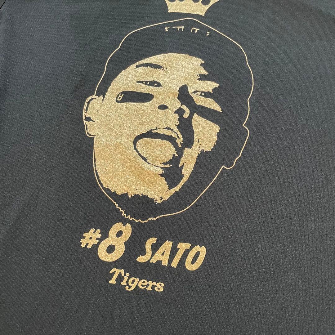 阪神タイガース 佐藤輝明選手 優勝記念シークレット選手顔イラストT