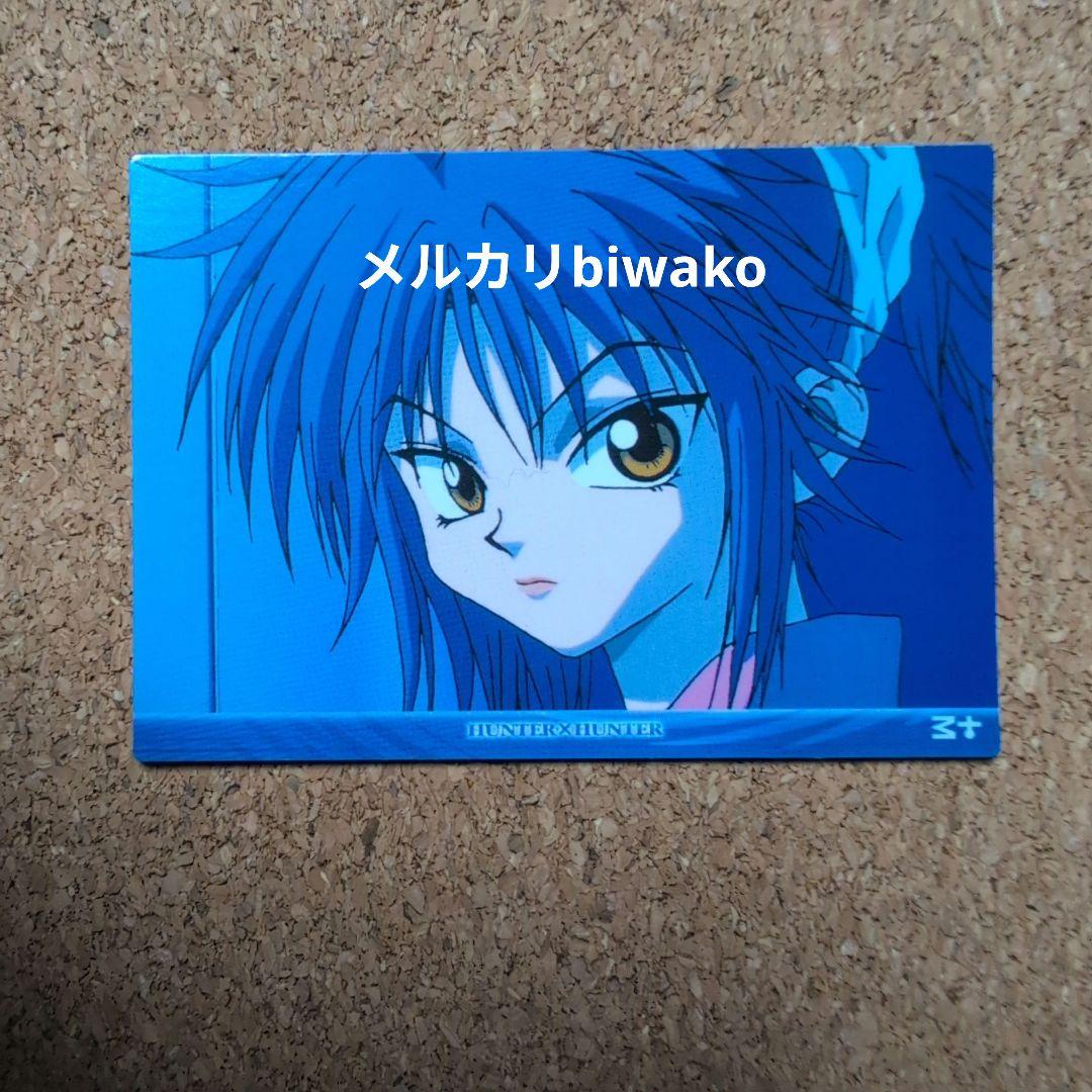 HUNTERXHUNTER カードダスマスターズ マチ② - メルカリ