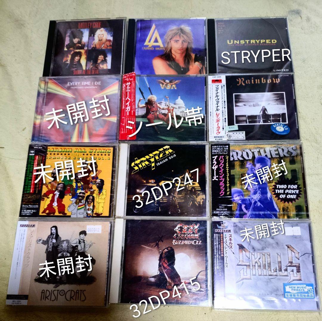 ヘヴィメタルCD 12枚 まとめ売り - メルカリ