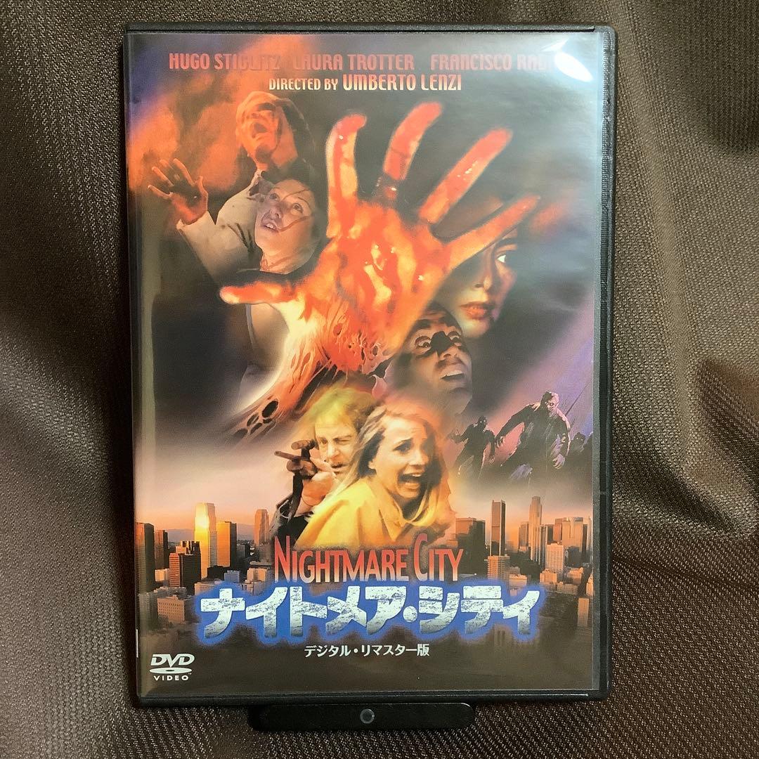 廃盤】『ナイトメア・シティ』ウンベルト・レンツィ(DVD)【セル版