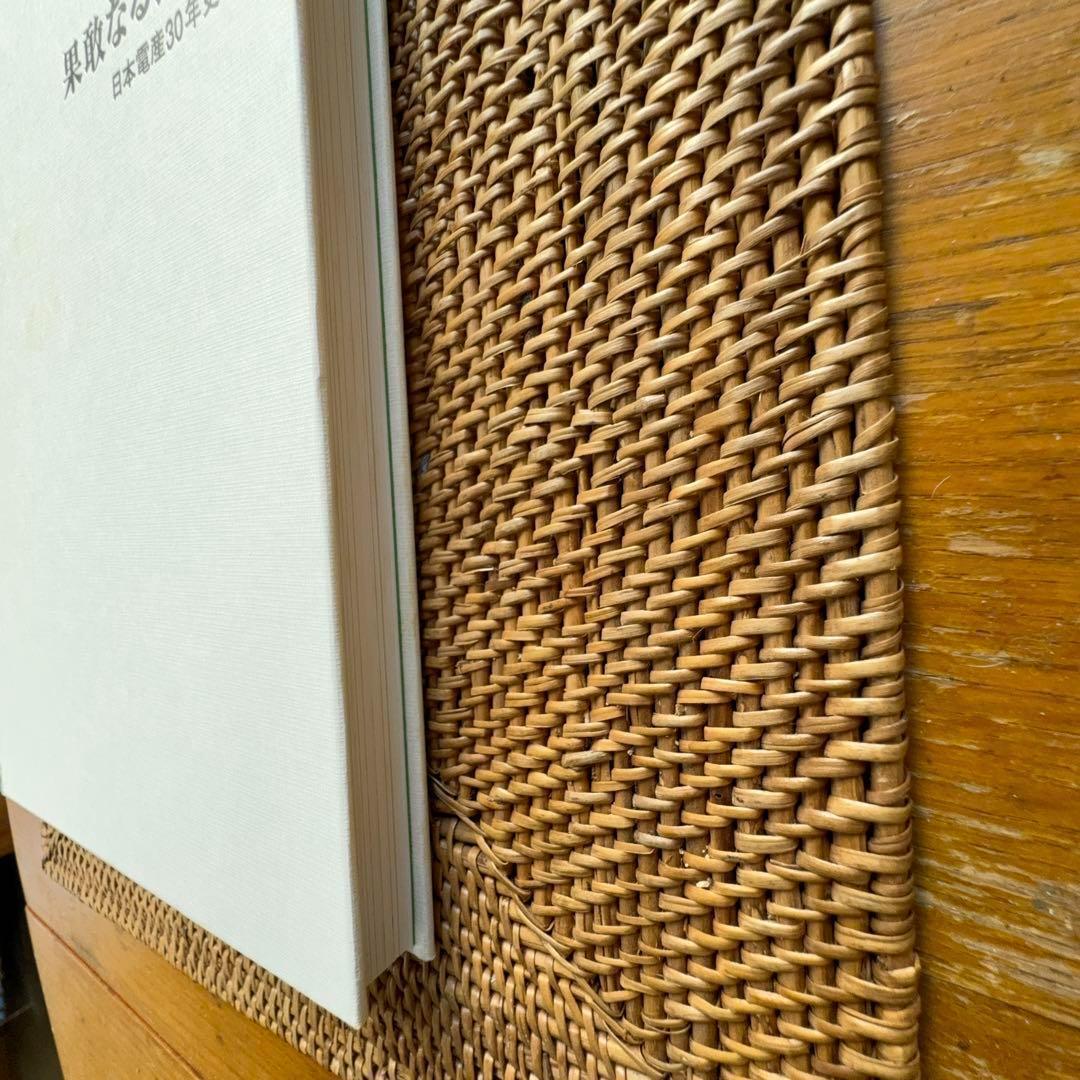 極稀少書】果敢なる挑戦 日本電産30年史 1973-2003 社史□ - メルカリ