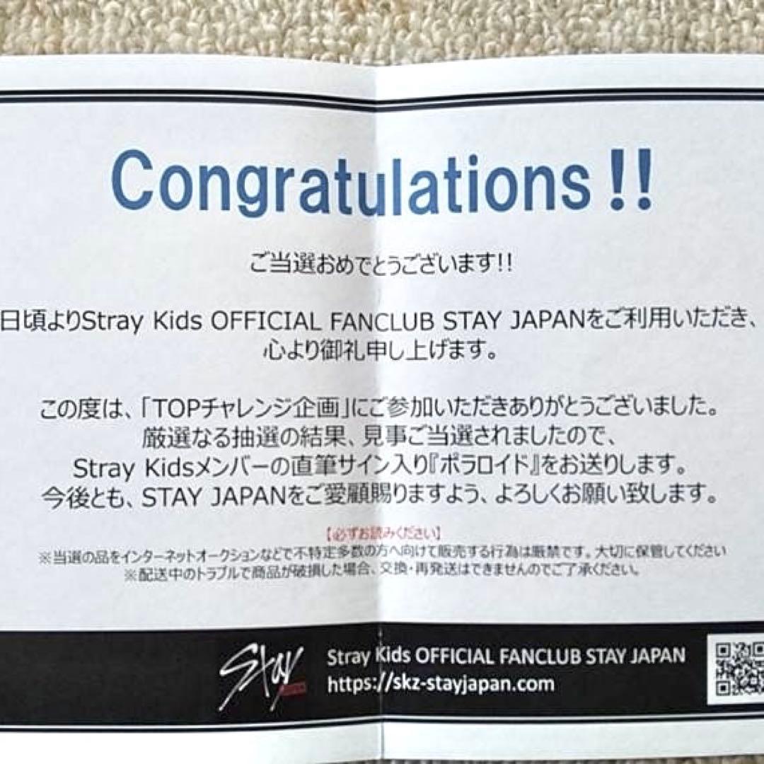 スキズ StrayKids 直筆サイン チェキ ポラロイド リノ - メルカリ