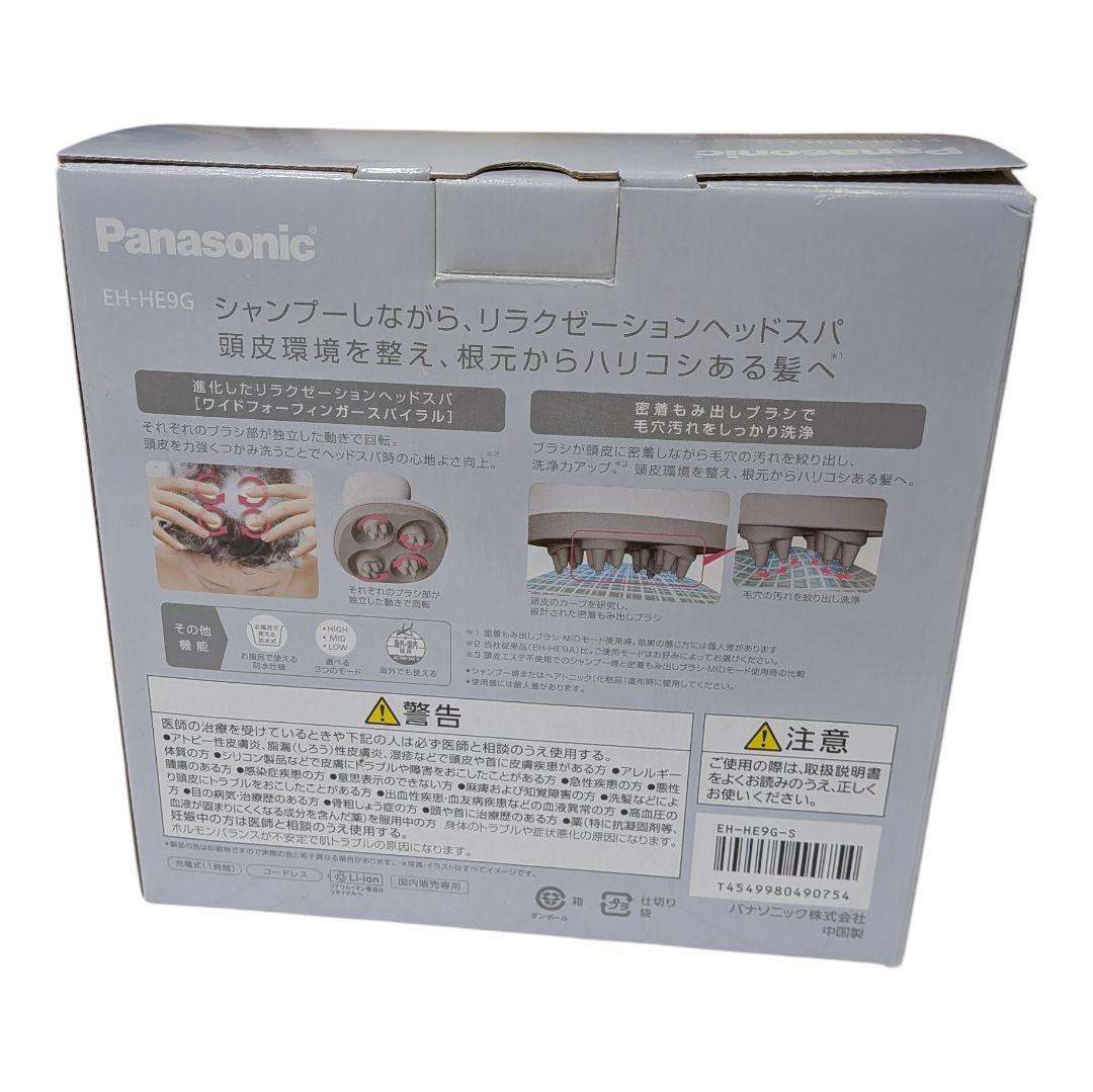 新品未使用】Panasonic EH-HE9G 頭皮エステ サロンタッチ - メルカリ