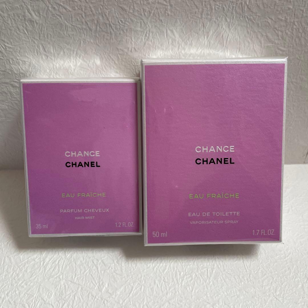 CHANEL CHANCE シャネルチャンス オー フレッシュ シャネル / チャンス オー フレッシュ オードゥ パルファムの公式商品