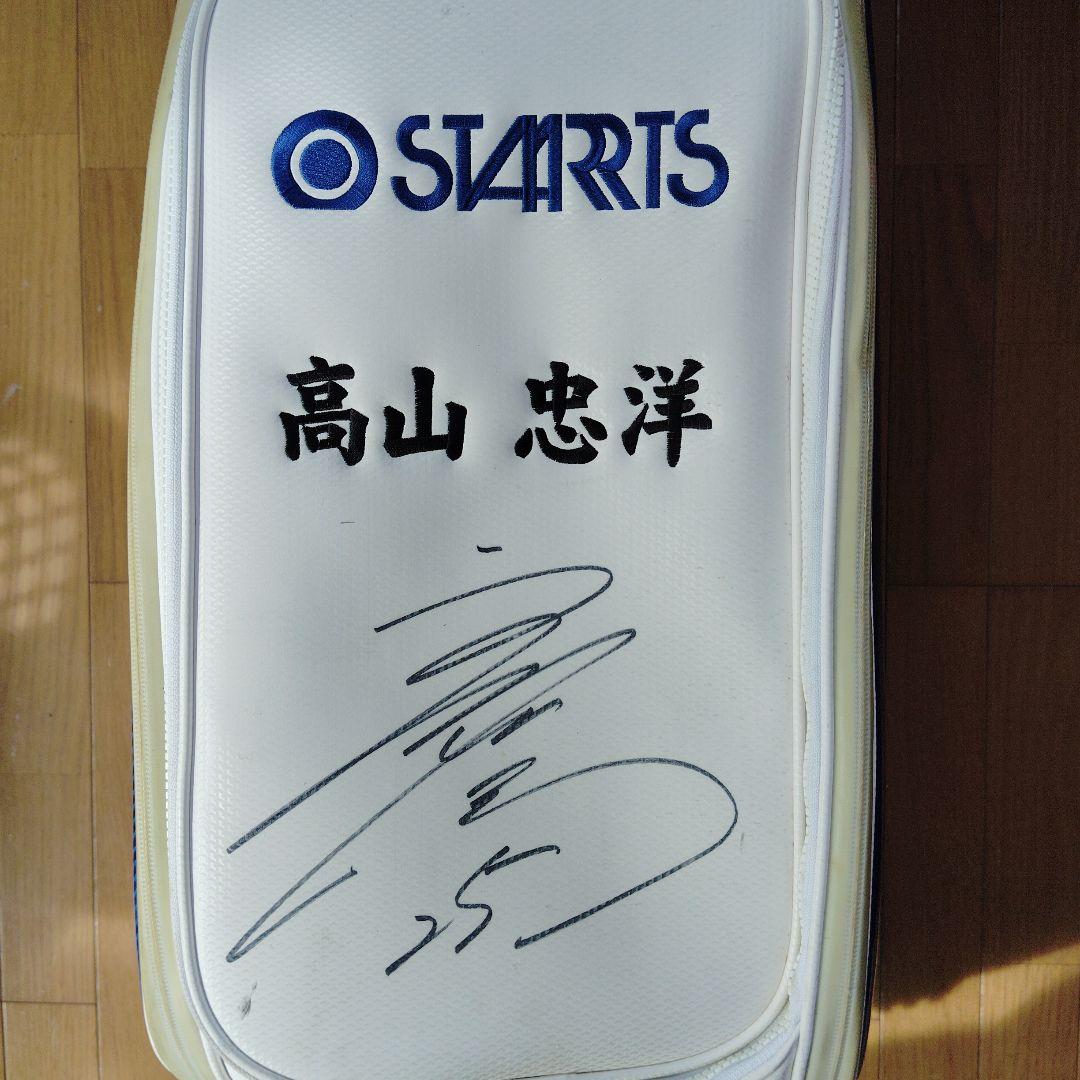 [週末値下げ中] 高山忠洋プロ使用　HONMAキャディバッグ