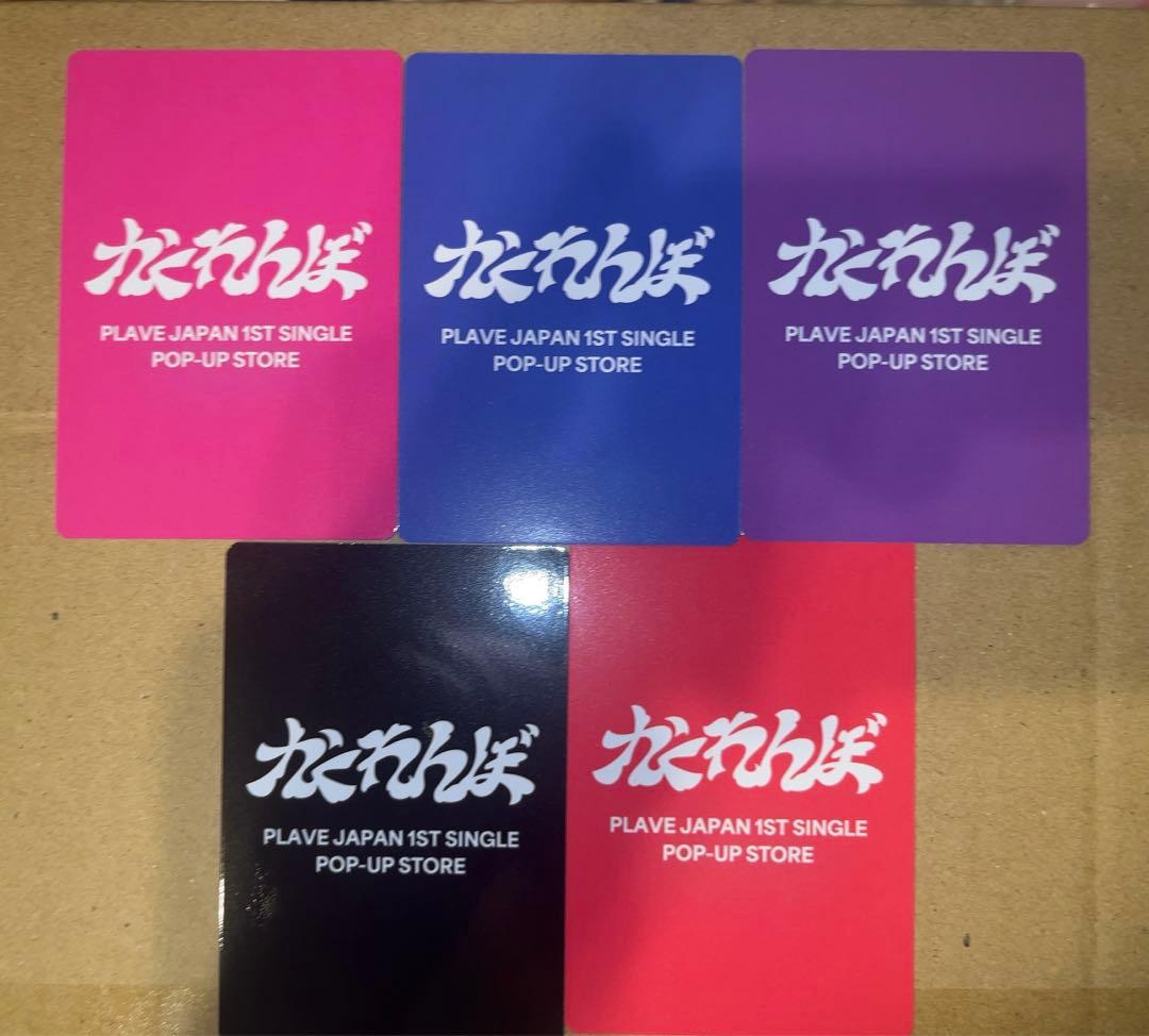 plave かくれんぼ popup ポップアップ 特典トレカ 5種セット - メルカリ