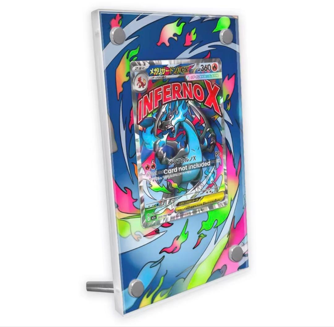 メガリザードンx ex MA専用ディスプレイフレーム - メルカリ