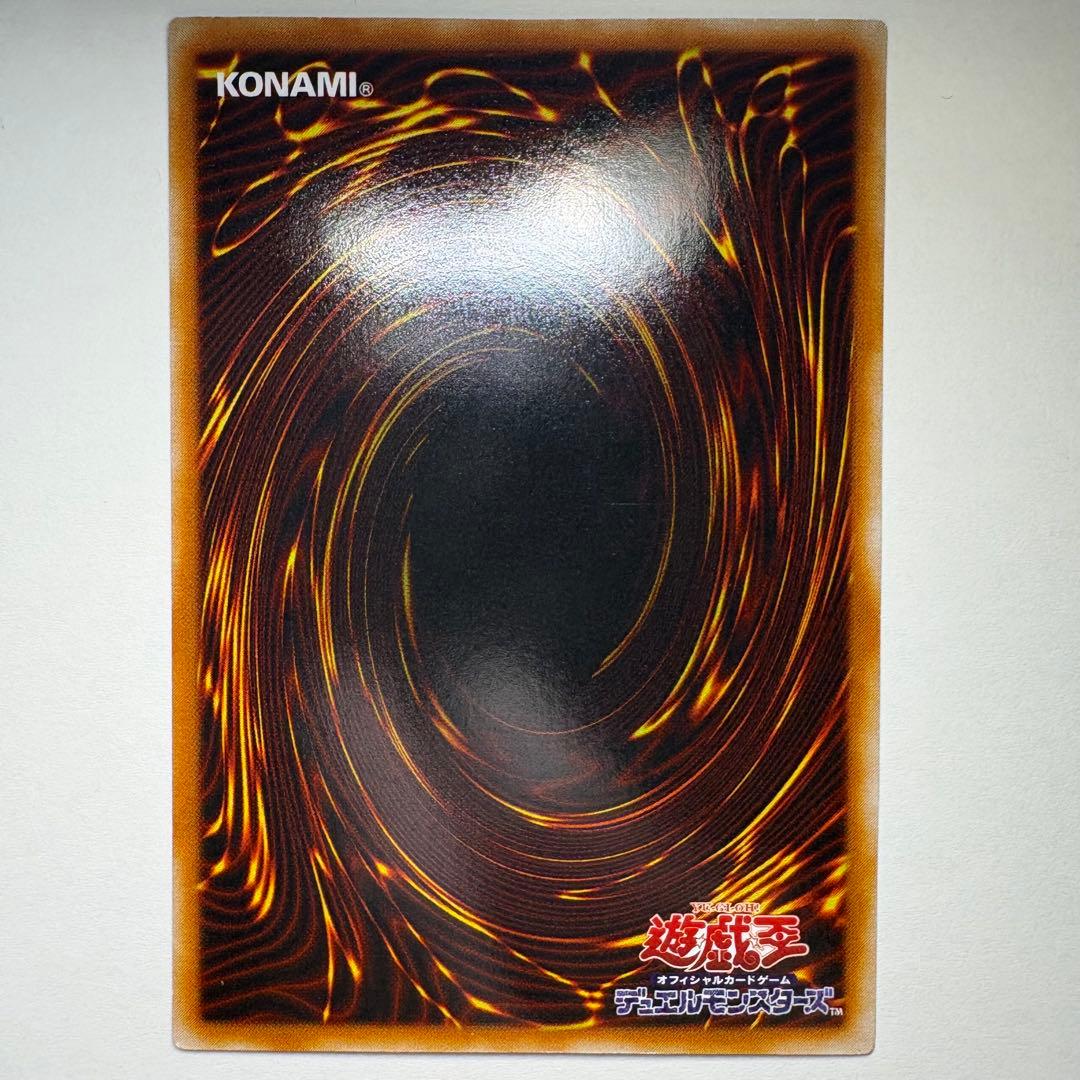 良品】遊戯王 2期 旧神の印 G4-11 ウルトラレア - メルカリ