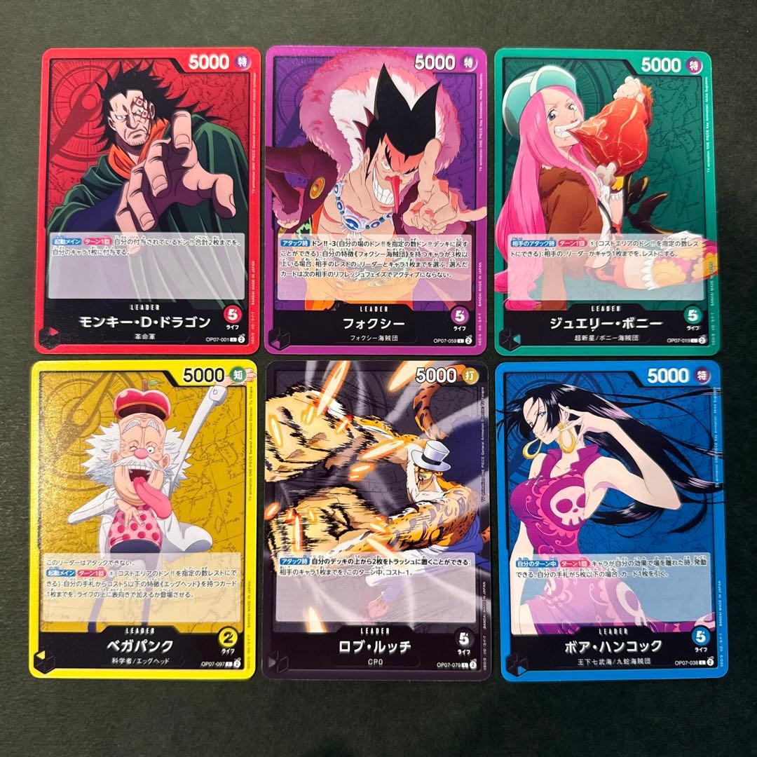 ワンピースカード】 リーダーカード まとめ売り - メルカリ