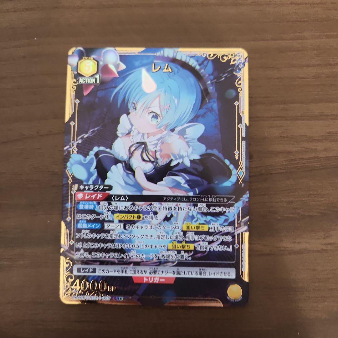 ユニオンアリーナ レム SR☆ パラレル リゼロ - メルカリ