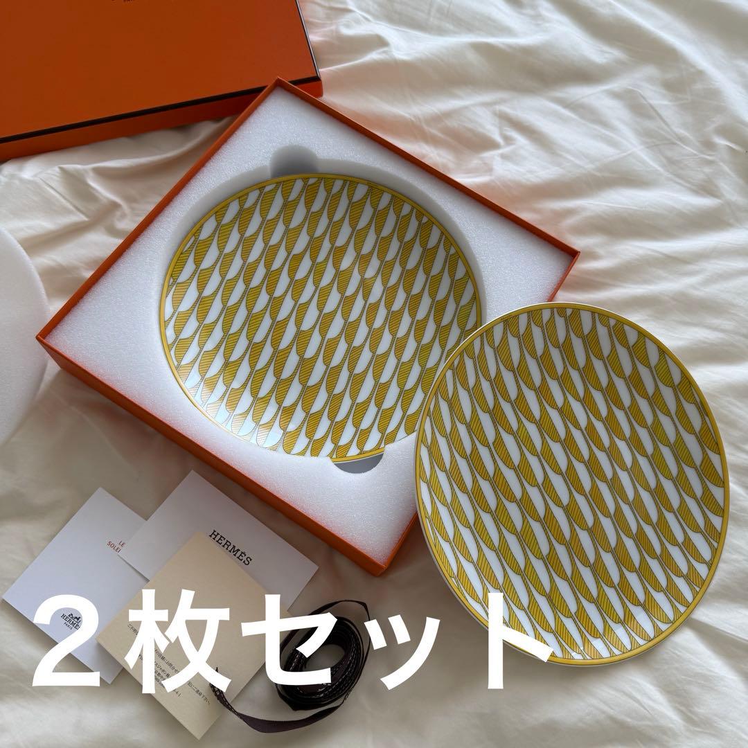 エルメス 食器 ソレイユ No,1デザートプレート 2枚セット - メルカリ
