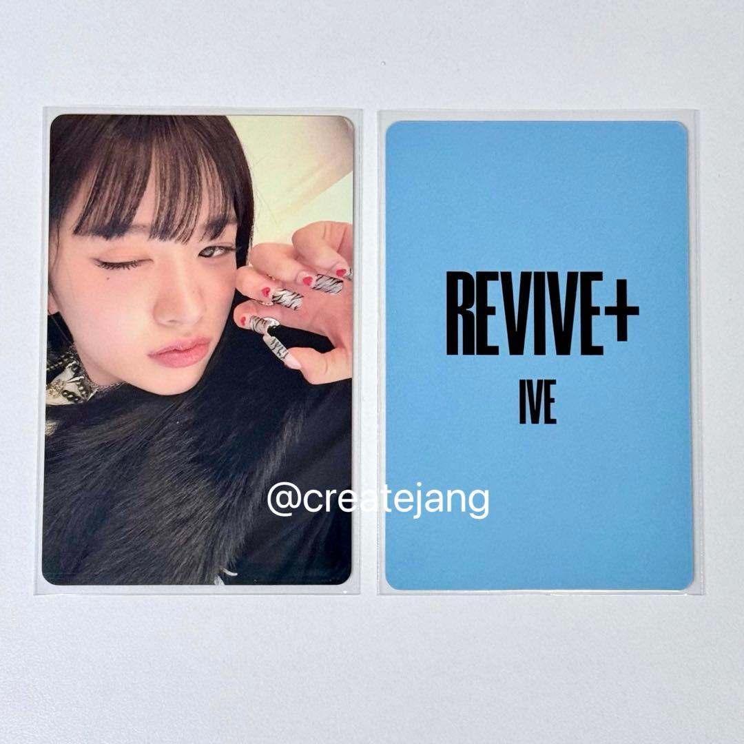 IVE qq music上海 ポップアップ トレカ ユジン - メルカリ