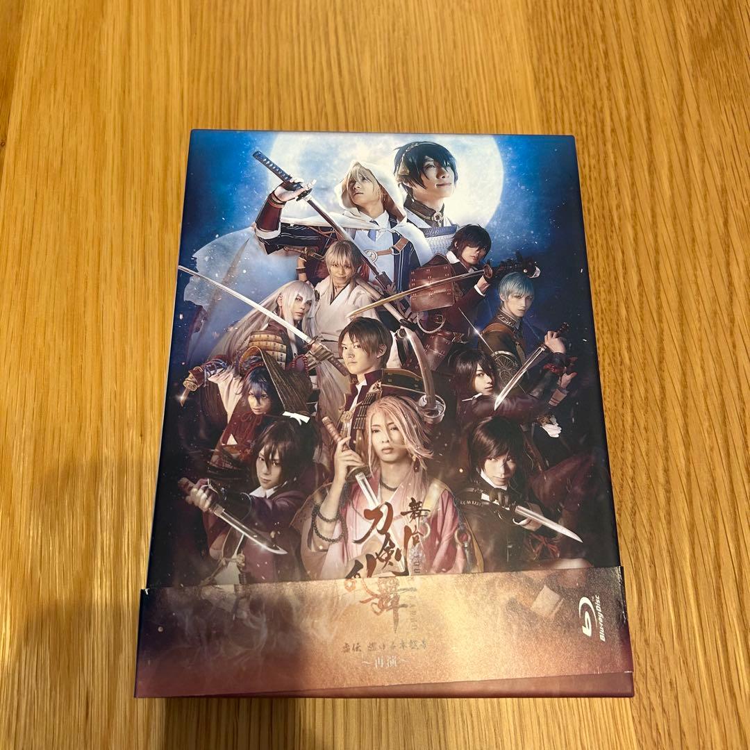 舞台刀剣乱舞 再演虚伝燃ゆる本能寺 BluRay - メルカリ