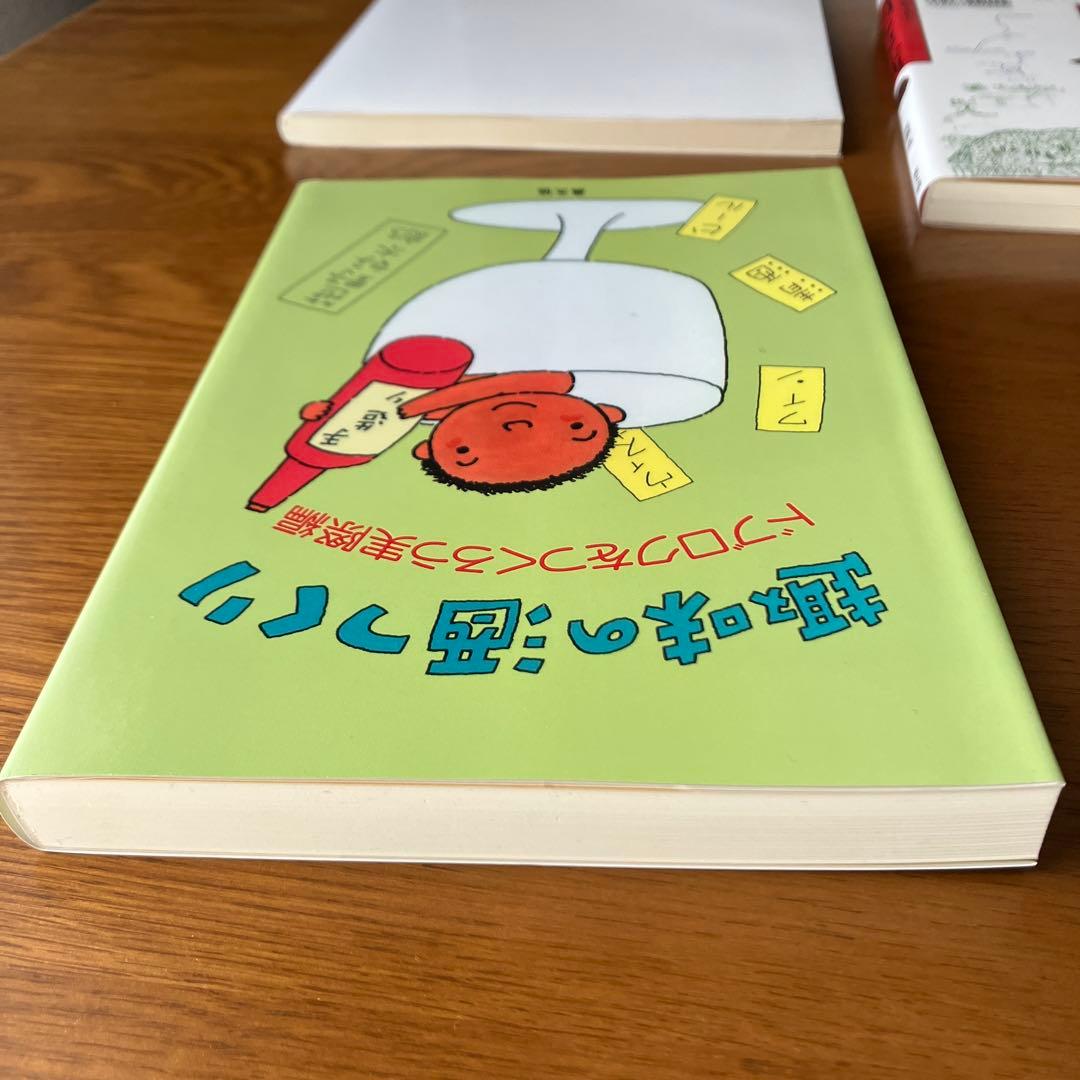 【極美品】どぶろく 関連本 4冊セット 絶版 希少