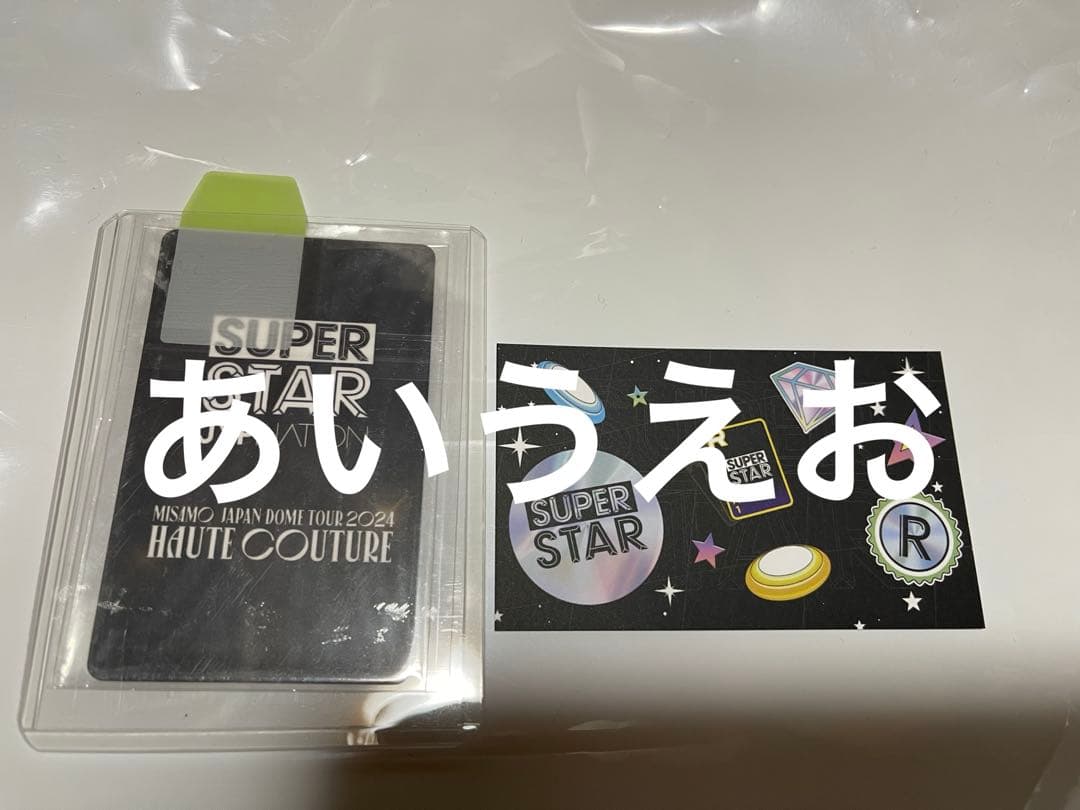 TWICE モモ直筆サイン入りリアルトレカ SSJYP当選品 ミサモ MOMO