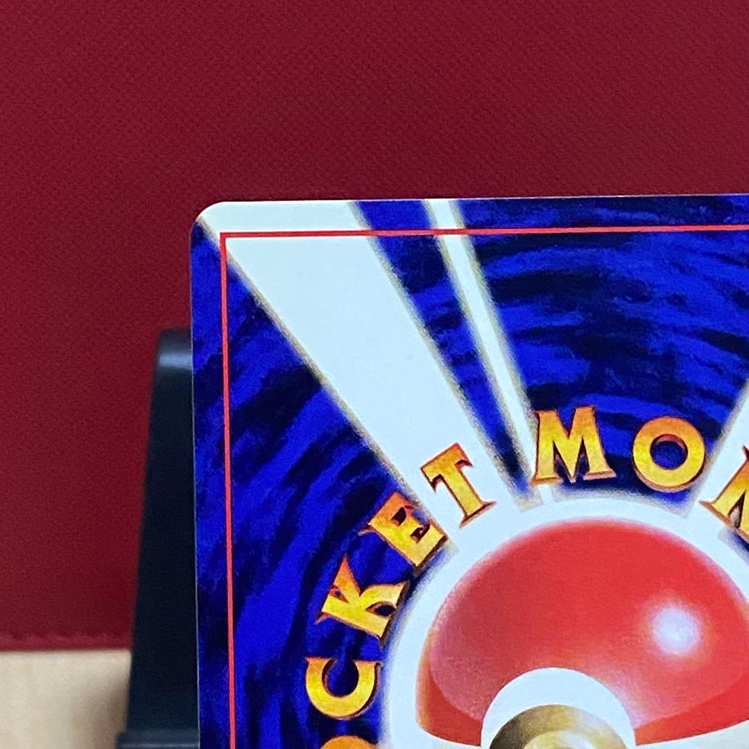 ねむれ!ねむれ! ○ 第4弾拡張パック ロケット団 - メルカリ