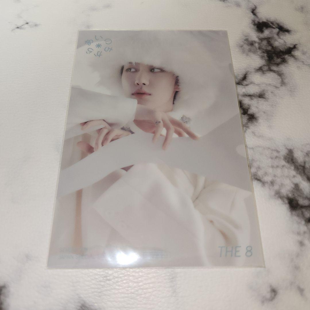 188 セブチ ミンハオ あいのちから タワレコ特典 クリアポストカード